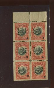 Canal Zone Scott 53cS Specimen Mint Booklet Pane of 6 Stamps (Stock 53c-bp1) 53