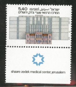 ISRAEL Scott 708 MNH** 1978 Hospital stamp with label