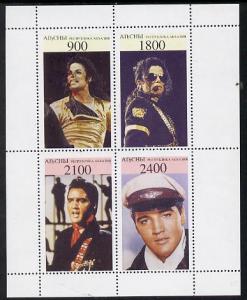 Abkhazia 1995 Michael Jackson & Elvis Presley perf se...