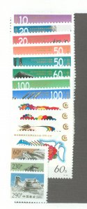 China (PRC) #2599-2613 Unused Single (Complete Set)