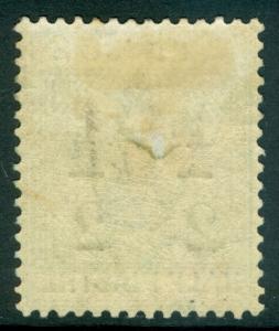 CYPRUS : 1886. Stanley Gibbons #27 Very Fine, Mint Original Gum. Catalog £300.