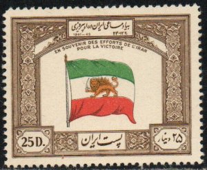 Iran Sc #910 Mint Hinged