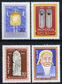 Mongolia 1962 800th Anniversary of Birth of Genghis Khan ...