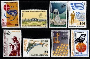 GREECE SG1975/82 1995 ANNIVERSARIES & EVENTS MNH