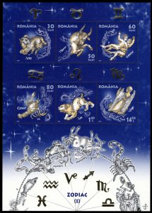 Romania 2011 Scott #5268b Mint Never Hinged