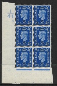 2½d Blue Dark colours I41 63 No Dot perf 5(E/I) UNMOUNTED MINT