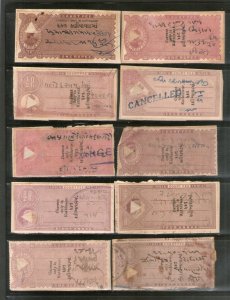 India Fiscal Kathiawar State 10 Diff Court Fee Revenue Stamp Used # 323