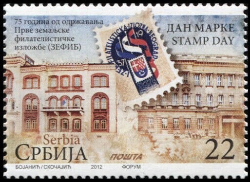 Serbia. 2012. Stamp day (MNH OG) Stamp