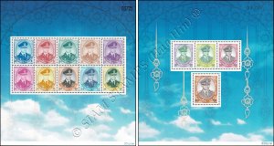 Definitive: King Bhumibol 10th SERIES (258AI-259AI) (BLACK NUMBER) (MNH)