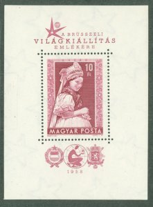 Hungary #1189 Mint (NH)