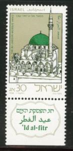 ISRAEL Scott 938 MNH** 1986 Al Jazzar Mosque stamp