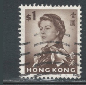 Hong Kong 1967 Queen Elizabeth II $1 Scott # 212a Used