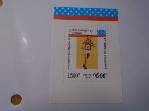 Cambodia  #  1483   MNH