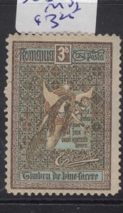 Romania SC B13 MOG (5ffm)