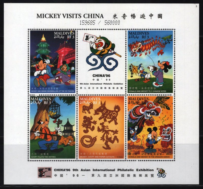 ZAYIX Maldives 2144 MNH Disney Mickey Visits China Dragon 110422SL01