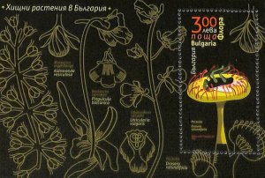 Bulgaria 2021, Flora s/s, MNH