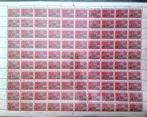 KV)INDONESIA, FULL SHEET, WITH ERROR, IMAGE SHIFTED.