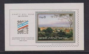 Israel  #1094  MNH 1991  sheet  Haifa by  Bauernfeind