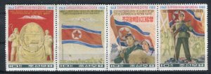 KOREA; 1968 early Anniversary pictorial issue MINT . STRIP