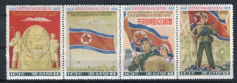 KOREA; 1968 early Anniversary pictorial issue MINT MNH STRIP