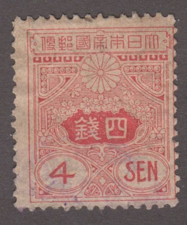 Japan 132 Imperial Crest 1914