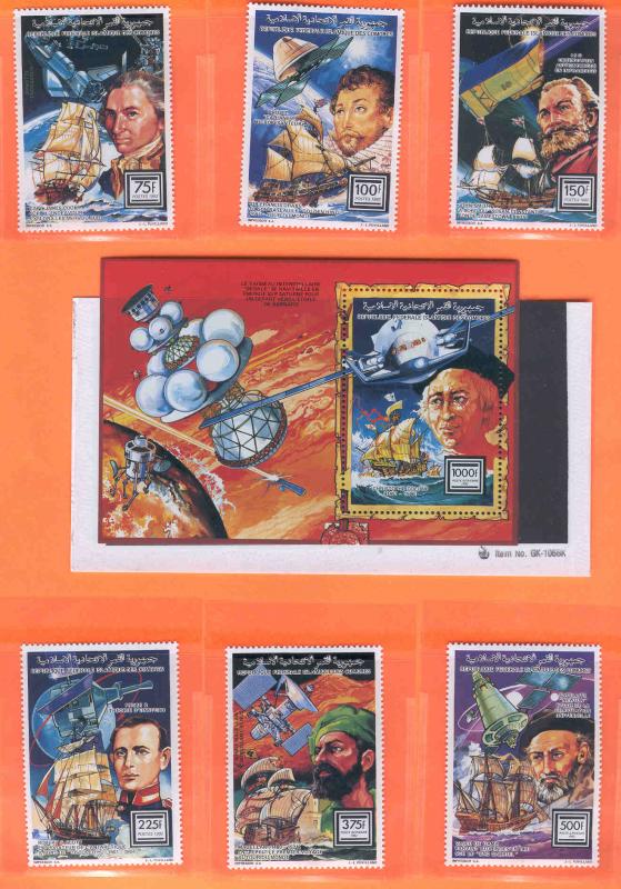 COMORO ISLANDS 790-796 MNH VOYAGES OF DISCOVERY SET 1992