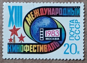 Russia #5150 20k 13th International Film Festival-Moscow MNH (1983)