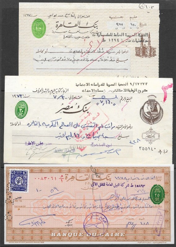 EGYPT SELECTION OF 16 CHEQUES EACH WITH ADHESIVE / EMBOSSED REVENUE STAMP