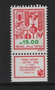 Israel   #814  MNH 1982  produce  with tab  15s