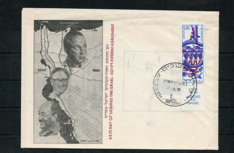 Israel 1975 Day of Signing of the Israel- Egypt Interim Agreement Cover!!