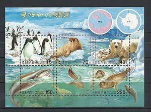 Korea 2003 M/S Arctic Antarctic Animal Marine Life Mammal Seal Map Stamps CTO