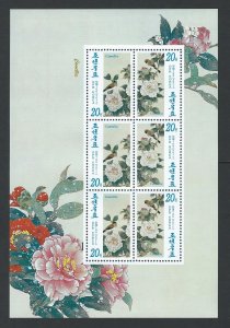 Korea DPR  sheetlet multiple item MNH sc  5028