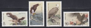 China 1987 Sc#2078-2081 Birds of the Prey MNH**