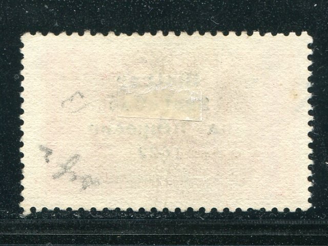 Ireland #37  Used  Cat $560- Lakeshore Philatelics