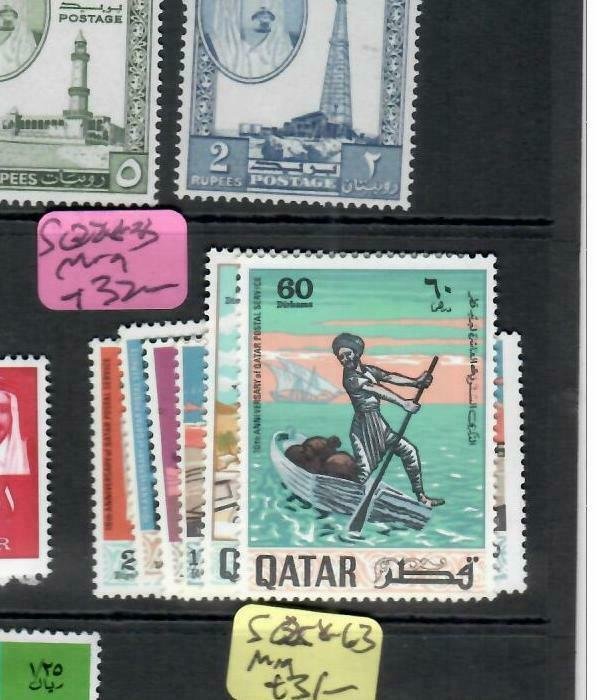 QATAR (P2708B)   SG 228-233      MOG