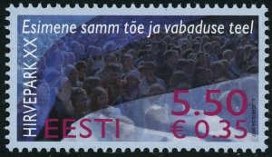 Estonia #576 Hirvepark Demonstration Anniv. 5.50K Postage Stamp 2007 Eesti MLH