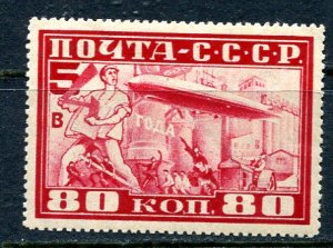 Russia 1930 Graf Zeppelin Sc C13 80 kop MNH 8494