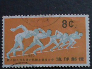 ​RYUKYU-1960  SC#73  8TH KYUSHU INTER PREFECTURAL ATHLETIC MEET-OKINAWA USED