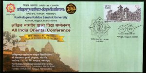 India 2020 All India Oriental Conference Kalidas Sanskrit University  Special Co