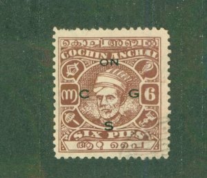 COCHIN ANCHAL INDIAN STATE O59 eochin USED BIN $1.50