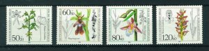 Germany Berlin 1984 Humanitarian Relief Funds. Orchids stamps. Mint. Sg B686-689