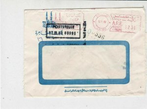 Egypt Cairo 1980 Banking Meter Mail Stamp Cover Ref 29746