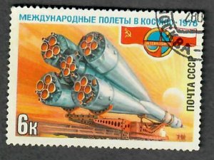 Russia 4670 Soyuz used single