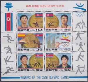 North Korea 1992 MNH Stamps Mini Sheet Scott 3168 Sport Olympic Games Medals