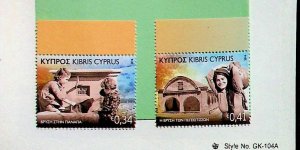 CYPRUS Sc 1265-66 NH ISSUE OF 2016 - FOUNTAINS - (JS23)