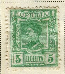 SERBIA; 1890 early classic potrait issue Mint hinged 5p. value