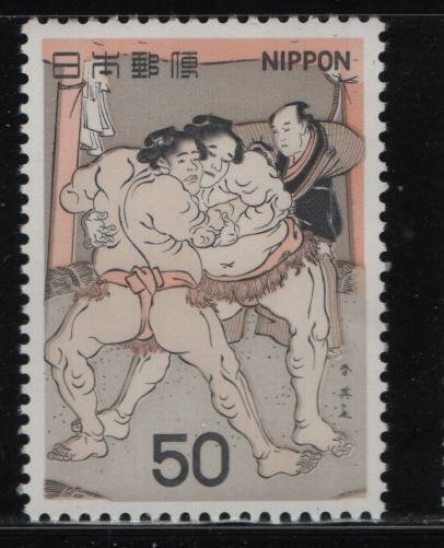 JAPAN,  1334  MNH