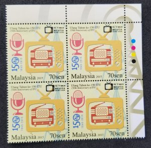 Malaysia 150th ITU 2015 2019 Television (stamp blk 4) MNH *TV O/P *unissued rare