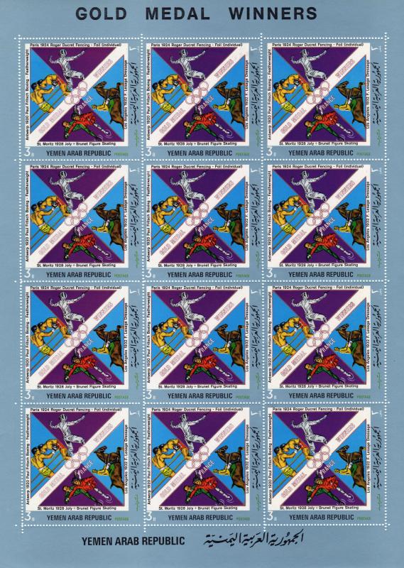 Yemen 1972 Sc#304/304C France Olympic Medalists 4 Mini-Sheetlets Perforated MNH