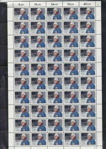 Germany Death Bicentenary Frederick the Great M.N.H. Cat 225 Stamps Sheet 22186